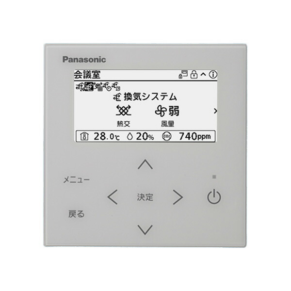 パナソニック 【FY-SSUL2】空質遠隔操作 MZD12続きもの用〔IB〕