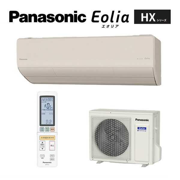 パナソニック お部屋冷房装置【CS-366DHX2 C】ノーブルベージュ 2026年 HXつづき物 Eolia(エオリア) 単相200V 12畳用 (旧品番 CS-365DHX2 C) 季節・空調家電-エアコン-ルームエアコン