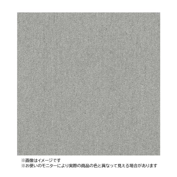 ●u.シンコール 【TG-1032】タイルカーペット TG-1000 プレーン 中歩行用 50cm×50cm 16枚入