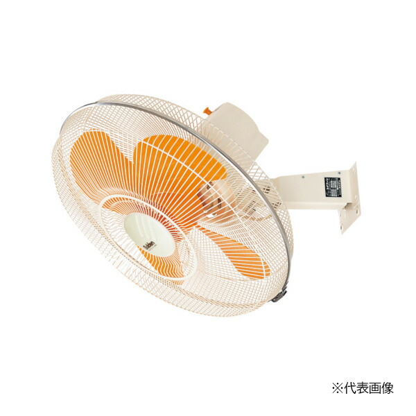 ●∂スイデン 【SF-45MV-1VA】工場扇 MVシリーズ ウォールタイプ ハネ径45cm 100V ハネ:アルミニウム製|家電と住設のイークローバー