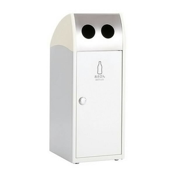 ●u.テラモト ゴミ箱【DS-168-927-7】Trim(トリム)SL(ステン) オフホワイト あきびん用 47L 屋外用 スリムタイプ 受注生産 31,746円