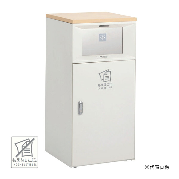 ●u.テラモト 紙くずかご【DS-189-552-7】トラッシュボックスFTタッチレス 象牙色 もえないゴミ用 67L 屋内用 ワット数別売 受注生み出すこと
