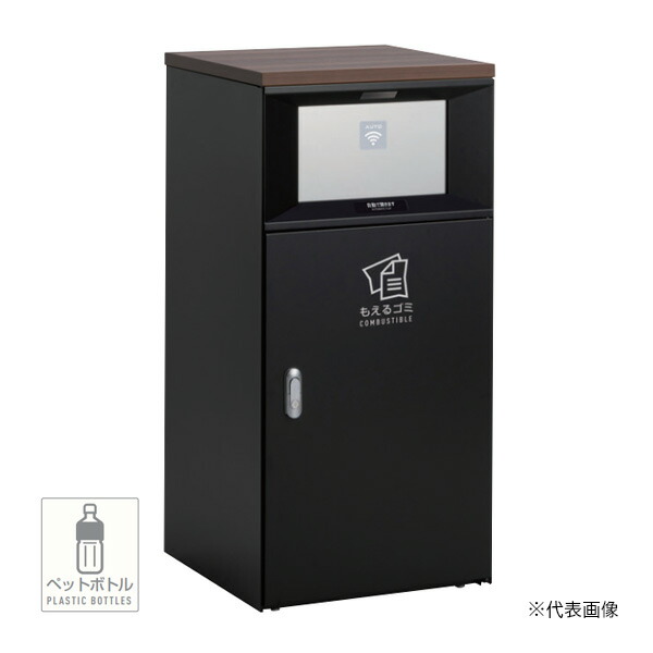●u.テラモト 紙くずかご【DS-189-554-8】トラッシュボックスFTタッチレス アーバングレー ペットボトル用 67L 屋内用 ワット数別売 受注生み出すこと