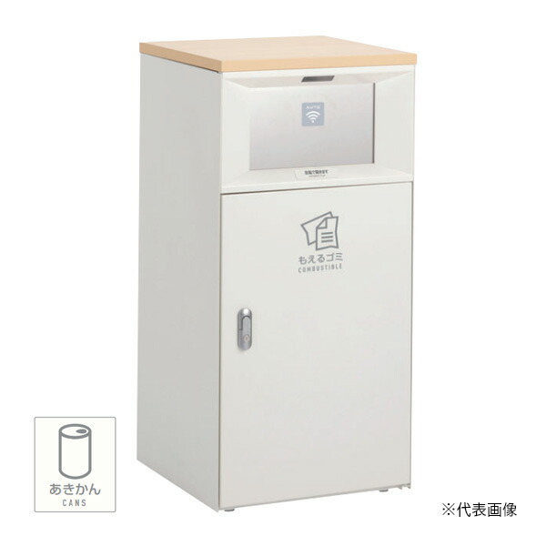 ●u.テラモト 紙くずかご【DS-189-556-7】トラッシュボックスFTタッチレス 象牙色 あきかん用 67L 屋内用 ワット数別売 受注生み出すこと