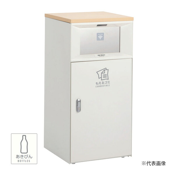 ●u.テラモト 紙くずかご【DS-189-557-7】トラッシュボックスFTタッチレス 象牙色 あきびん用 67L 屋内用 ワット数別売 受注生み出すこと