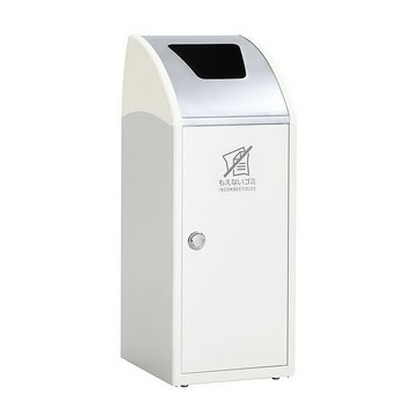 ●u.テラモト ゴミ箱【DS-168-612-7】Trim(トリム)SLF(ステン) オフホワイト もえないゴミ用 47L 屋内用 スリムタイプ 受注生産