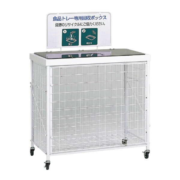 ●u.テラモト 紙くずかご【DS-192-530-6】リコール提げ篭L T(食料雑貨類御盆) 300L 折りたたみ式 リソースゴミリコール用