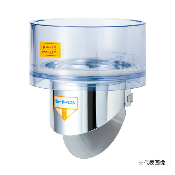東栄加工 【KP75】お水より良い KPつづき物 塩ビ管果てし据え付け用 統治地域交通省操作手順 繋ぎ合わせる配管工業VP/VU75 受注生み出すこと〔EA〕