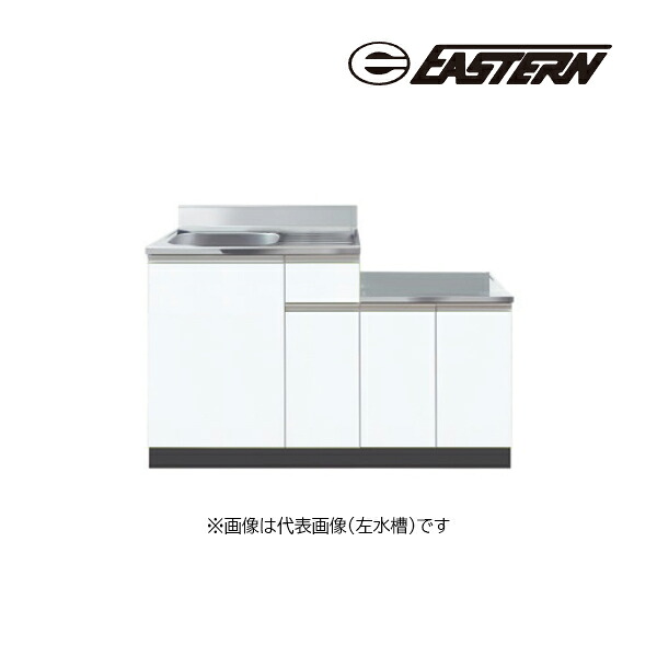 ●イースタン工業 【CY2-140A】コンロ台付流し台 CY2 コンフィ2シリーズ 間口140cm〔GD〕