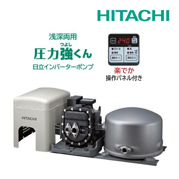hitachi20210908-09-z.jpg