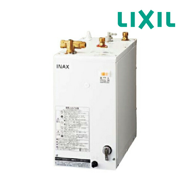 楽天市場】【3年保証付】[EHPN-H12V2] ゆプラス LIXIL 電気温水器 洗髪
