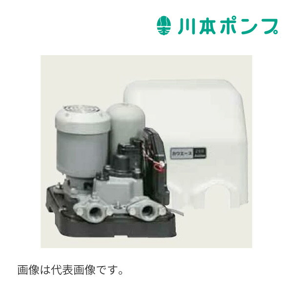 カワエース　井戸ポンプ　400 N3−406SHN 楽天市場】【地域に拠りあす楽 在庫あり】川本製作所 N3-406SHN
