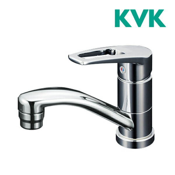 《在庫あり》◆15時迄出荷OK！KVK【KM7011T】洗面用シングルレバー式混合栓 吐水口回転規制80度