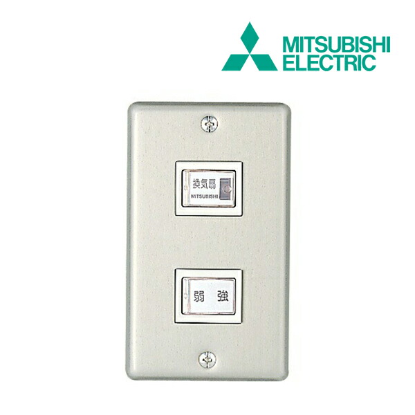 楽天市場】三菱 業務用エアコン部材【PAR-47MA】MAスマートリモコン
