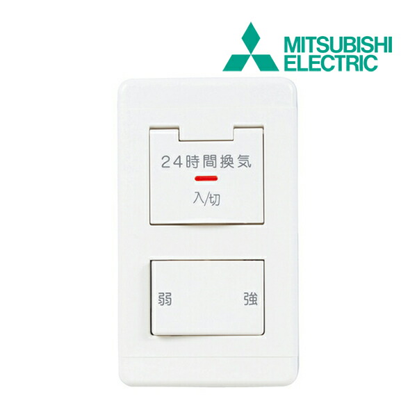 MITSUBISHI ELECTRIC PAR-47MA スマートリモコン 三菱 業務用エアコン部材【PAR-47MA】MAスマートリモコン