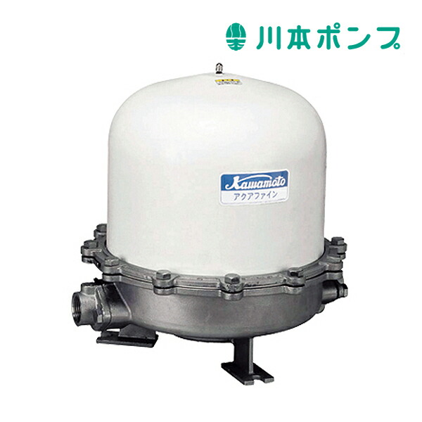 楽天市場】川本ポンプ 井戸水 浄水器 アクアファイン MRK2-25
