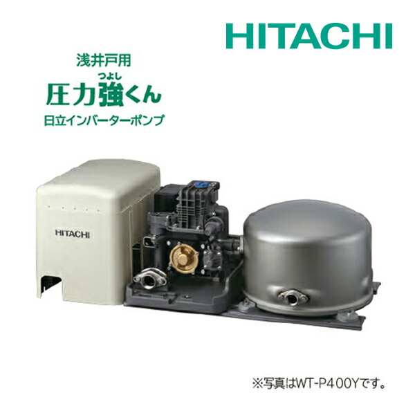 楽天市場】日立 CT-P400Y 井戸用ポンプ 浅深両用 自動ポンプ