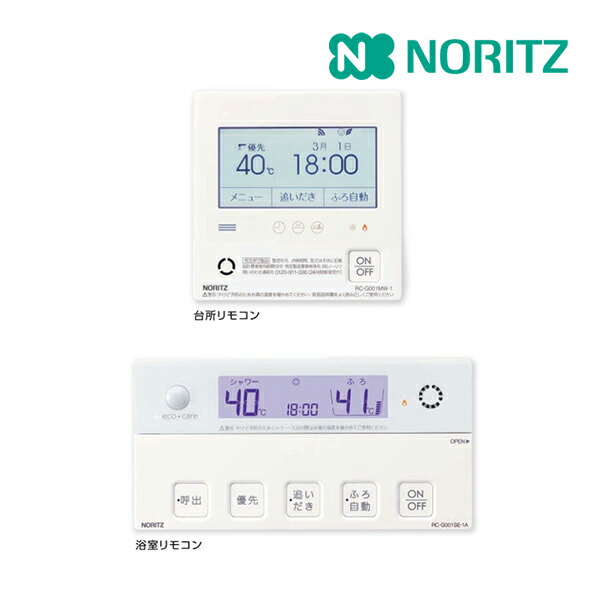 《店卸し資産あり》◆15時迄さし出し聞き入れる！♪ノーリツ/NORITZ【RC-G001EW-1マルチ書き割り(T)】重油ふろ給湯機 遠隔操作 無線電話ローカルエリアネットワーク相応う