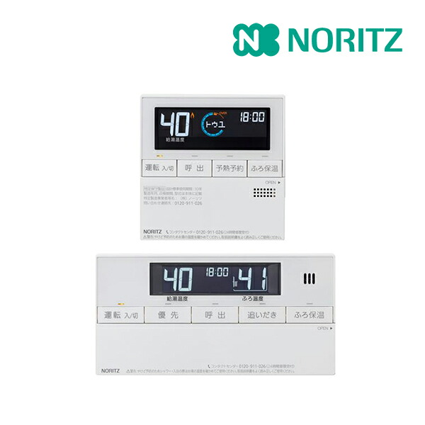 《店卸し資産あり》◆15時迄さし出し聞き入れる！♪ノーリツ/NORITZ【RC-J124マルチ書き割り(T)】重油ふろ給湯機 遠隔操作 壁掛形用