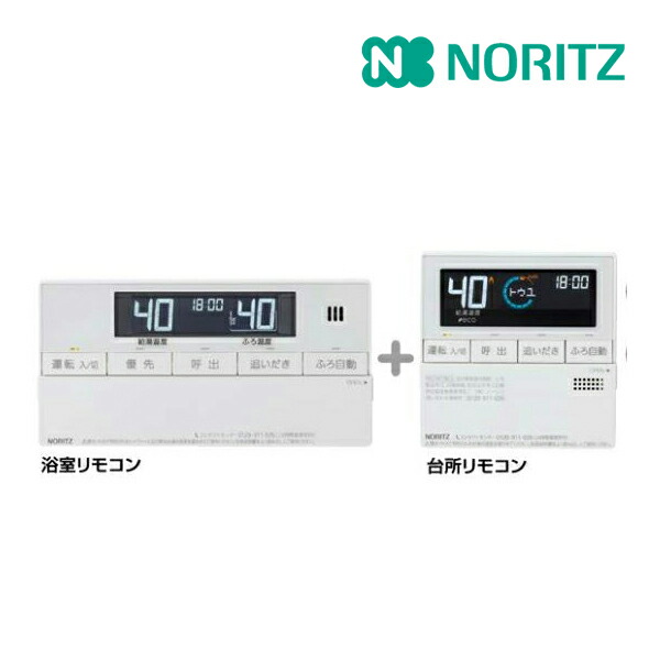 《店卸し資産あり》◆15時迄さし出し聞き入れる！♪ノーリツ 重油ふろ給湯器 部材【RC-J101Eマルチ書き割り(T)】マルチ遠隔操作