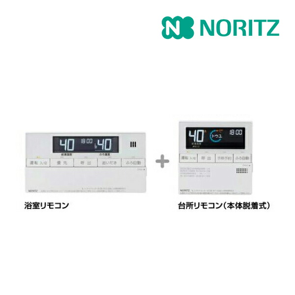 《店卸し資産あり》◆15時迄さし出し聞き入れる！♪ノーリツ 重油ふろ給湯器 部材【RC-J124Eマルチ書き割り(T)】マルチ遠隔操作