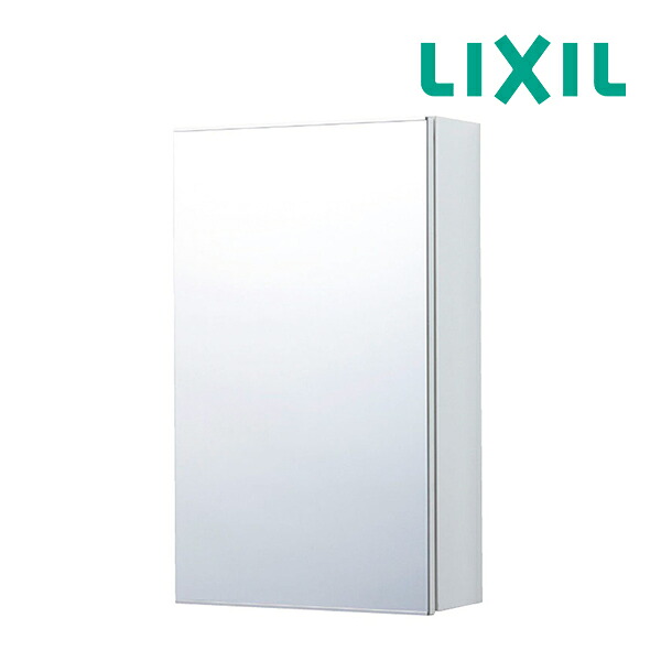 《店卸し資産あり》◆15時迄さし出し聞き入れる！INAX/LIXIL【TSF-125L】鏡鑑押し入れ（左遣りかた）