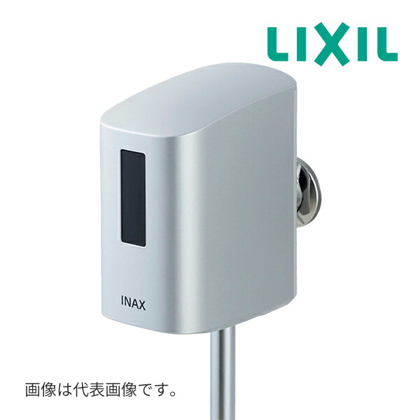 楽天市場】《在庫あり》◇15時迄出荷OK！INAX/LIXIL アクセサリー【KS