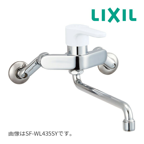 △《在庫あり》◆15時迄出荷OK！INAX/LIXIL キッチン用水栓金具【SF-WL435SY(170)】シングルレバー混合水栓 壁付タイプ ノルマーレS(エコハンドル)｜家電と住設のイークローバー