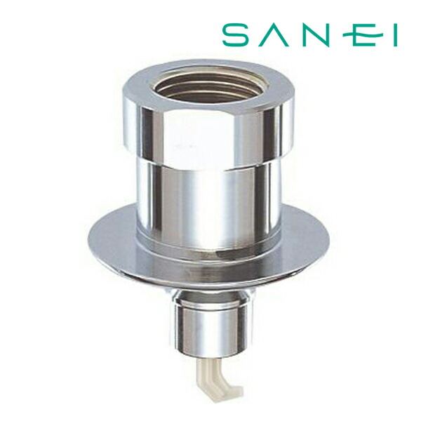 三栄水栓/SANEI 【B98-AU6】シングル混合栓用分岐アダプター SANEI（水栓金具） SANEI(三栄水栓) B98-AU6 シングル混合栓用