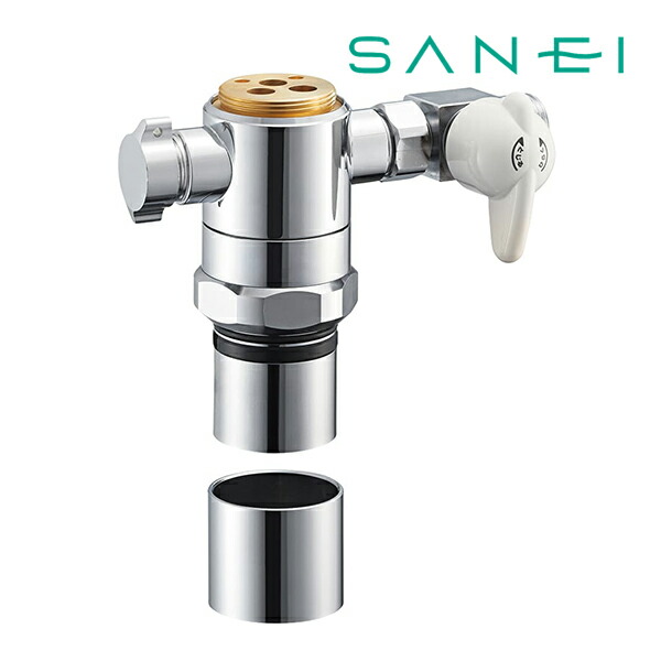 《店卸し資産あり》◆15時迄さし出し聞き入れる！∠三栄水栓/SANEI 部材【B98-金5】シングル練り合わせる栓用分かれ出るアダプタ