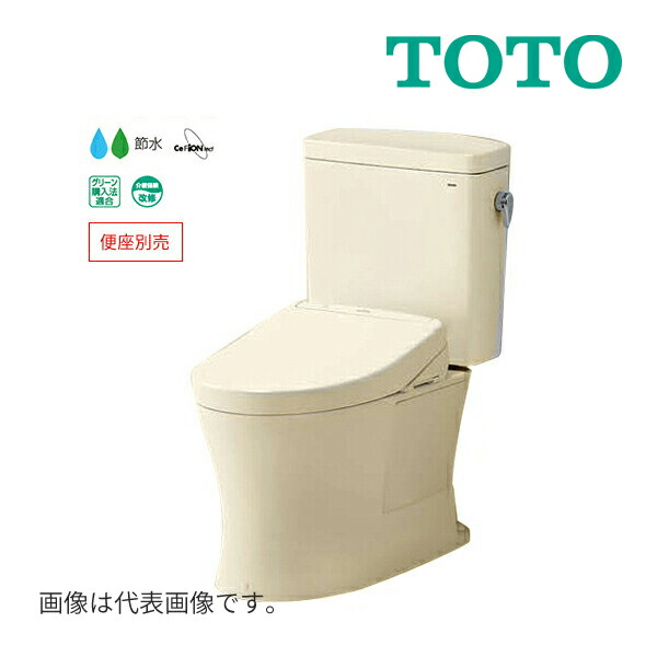 《店卸し資産あり》◆15時迄さし出し聞き入れる！TOTO ピュアレストQR【CS232BP+SH232BA】SC1淡彩象牙色 原則として地 壁水抜き 水抜き芯120粍 室内用便器なし