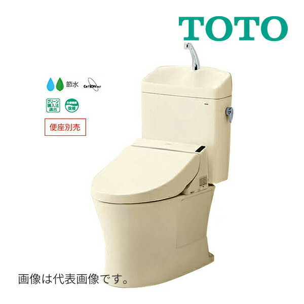 【楽天市場】###《在庫あり》 15時迄出荷OK！TOTO ピュアレストQR【CS232B+SH233BA】SC1パステルアイボリー 一般地 床排水  排水芯200mm 手洗あり : 家電と住設のイークローバー