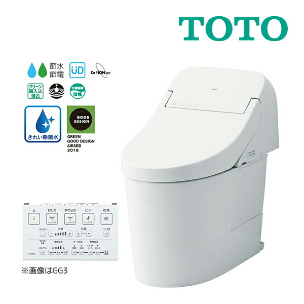 楽天市場】π###TOTO ウォシュレット一体型便器 GG1【CES9415】(TCF9415+CS890B) 一般地 壁床共通給水 床排水  排水芯200mm (旧品番 CES9414)〔HH.F〕 : 家電と住設のイークローバー