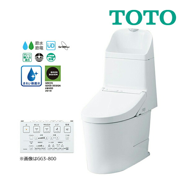 楽天市場】π###TOTO ウォシュレット一体型便器 GG1【CES9415】(TCF9415+CS890B) 一般地 壁床共通給水 床排水  排水芯200mm (旧品番 CES9414)〔HH.F〕 : 家電と住設のイークローバー