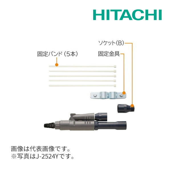 HITACHI インバーターポンプ CT-K750Y 日立 CT-K750Y 日立ポンプ HITACHI インバーター浅深両用自動