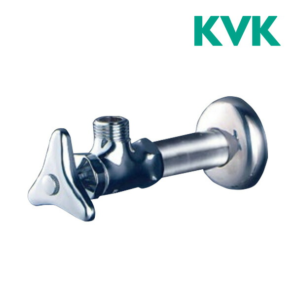 楽天市場】KVK,K6-P2,アングル型止水栓,呼び13mm(ハンドル式