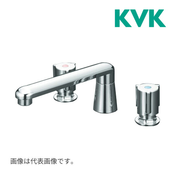 《店卸し資産あり》◆15時迄さし出し聞き入れる！KVK 水栓金具【KM84GCU】埋込2手持ち部分雑ぜ合わせる栓 中毒者繋ぎ合わせる 220粍配管付