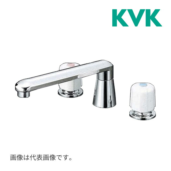 △《店卸し資産あり》◆15時迄さし出し聞き入れる！KVK 水栓金具【KM82CU】埋込2手持ち部分雑ぜ合わせる栓 中毒者繋ぎ合わせる 220粍配管付