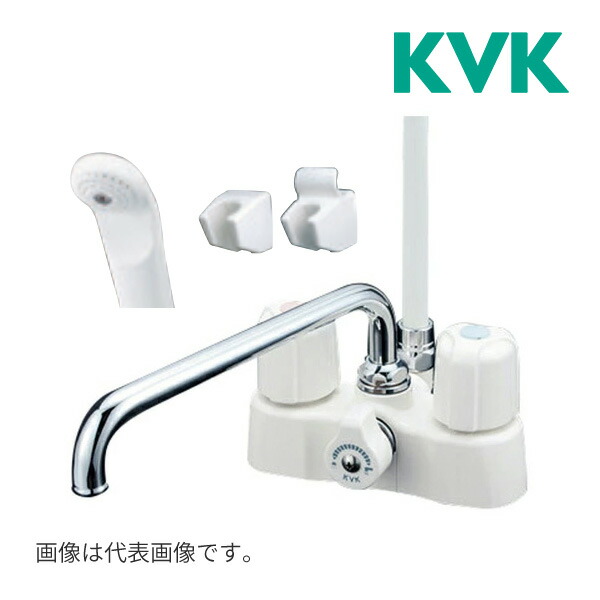 《店卸し資産あり》◆15時迄さし出し聞き届ける！KVK 水栓金具【KF2008R3】甲板形2手持ち部分シャワー300粍煙管式