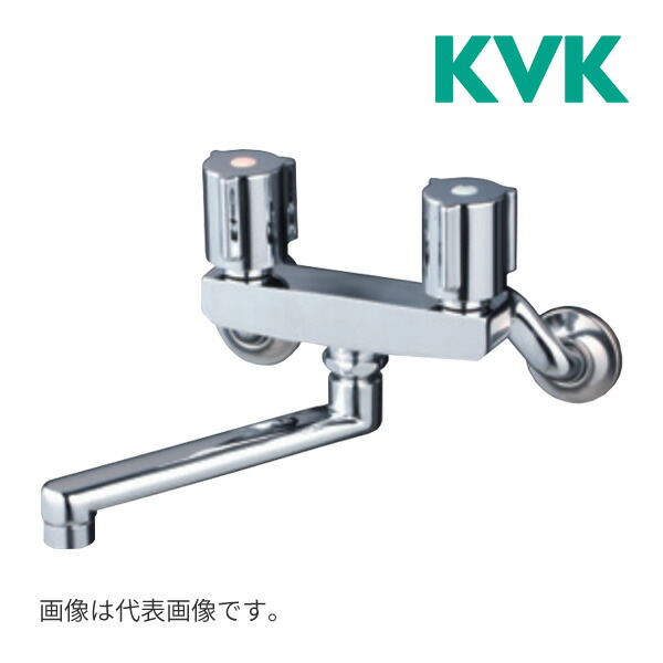 《在庫あり》◆15時迄出荷OK！KVK 水栓金具【KM140EXN】2ハンドル混合栓 170mmパイプ付 一般地用