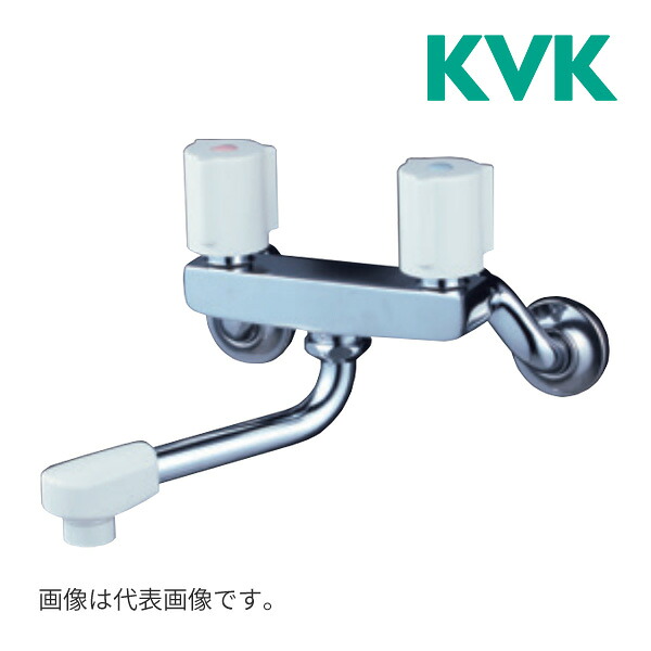 《店卸し資産あり》◆15時迄さし出し聞き入れる！KVK 水栓金具【KM2G3N】2手持ち部分雑ぜ合わせる栓 150粍配管付 原則として地用
