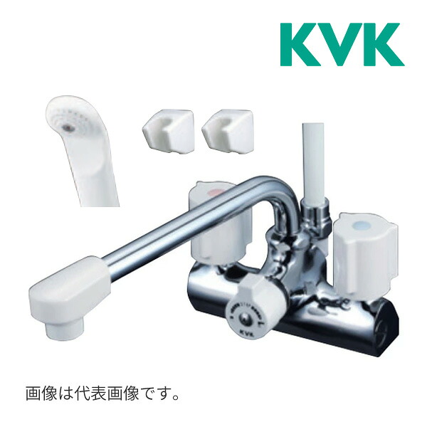 《在庫あり》◆15時迄出荷OK！KVK 水栓金具【KF206ZN】デッキ型一時止水付2ハンドルシャワー 取付ピッチ120mm 寒冷地用