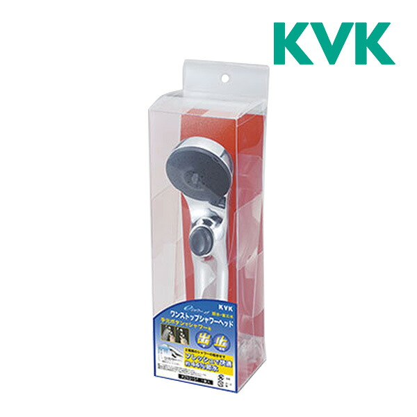 《店卸し資産あり》◆15時迄さし出し聞き入れる！KVK 【PZS315T】eシャワーNf シャワー頭顱(メッキ・一立ちふさがる)