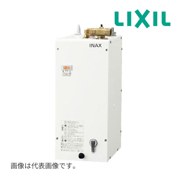 《店卸し資産あり》◆15時迄さし出し聞き入れる！INAX/LIXIL【EHP-FTV2-C2】間口500 洗面手合い ゆつけ加える社会的単位 灯し火温水器 EC3手合い(EHPN-F6N4-MB+EHP-FL-FTV-C2)