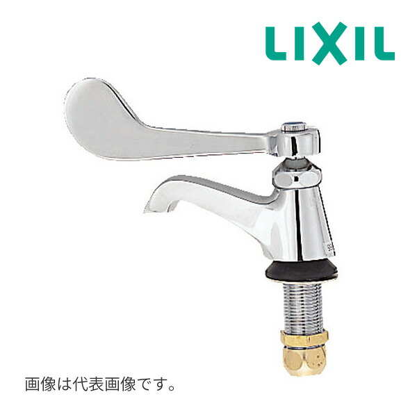 《在庫あり》◆15時迄出荷OK！INAX/LIXIL【LF-1Z-U】レバー式立水栓 呼び径13mm 一般地・寒冷地共用