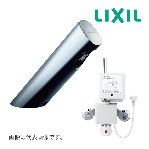 《在庫あり》◆15時迄出荷OK！INAX/LIXIL【AM-300TCV1】洗面器・手洗器用自動水栓 混合水栓 電源仕様100V 排水栓なし オートマージュA 46,990円