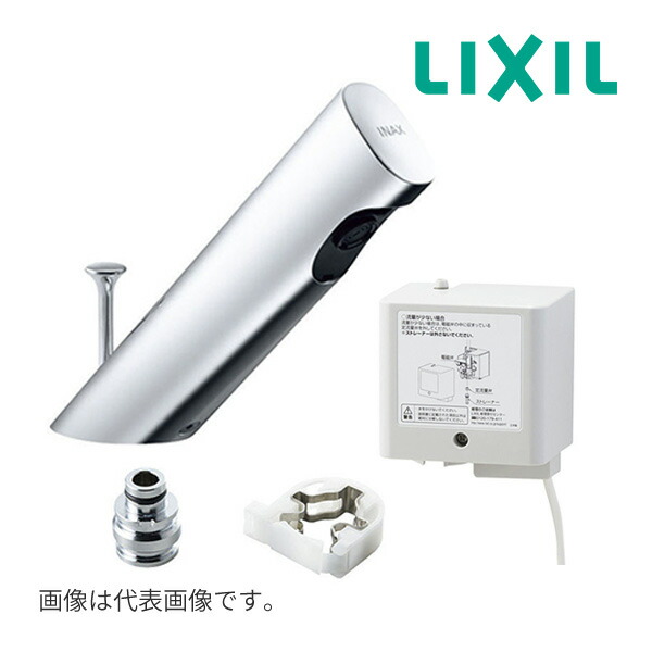 楽天市場】LIXIL・INAX 自動水栓 AM-300TV1 オートマージュA 混合水栓