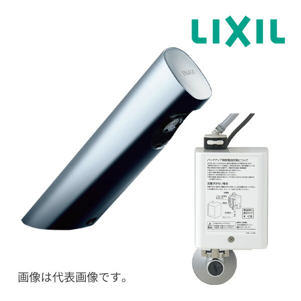 LIXIL 自動水栓　AM-300C新品未開梱品 LIXIL 自動水栓AM-300C新品未開梱品
