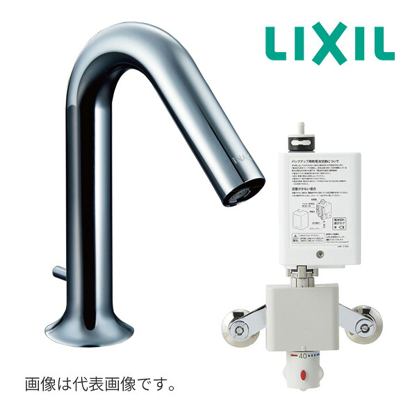 《在庫あり》◆15時迄出荷OK！INAX/LIXIL【AM-320T】洗面器・手洗器用自動水栓 混合水栓 電源仕様アクエナジー 排水栓あり オートマージュMX