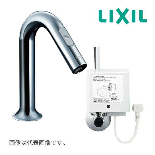 《在庫あり》◆15時迄出荷OK！INAX/LIXIL【AM-321CV1】洗面器・手洗器用自動水栓 単水栓 電源仕様100V 排水栓なし オートマージュMX 手動スイッチ付｜家電と住設のイークローバー